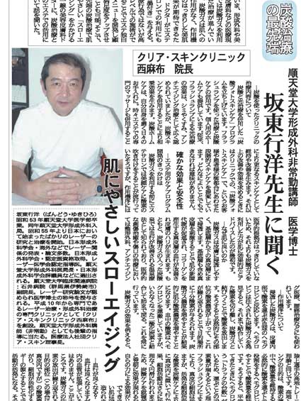 dono_news_2008_8.jpg