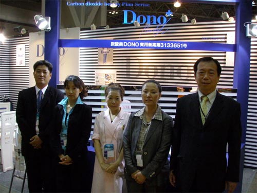 db2008_2.jpg