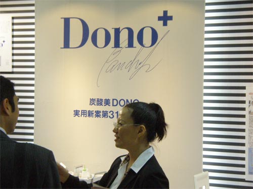 db2008_3.jpg