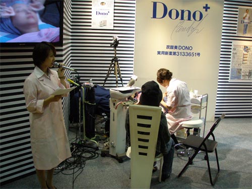 db2008_4.jpg