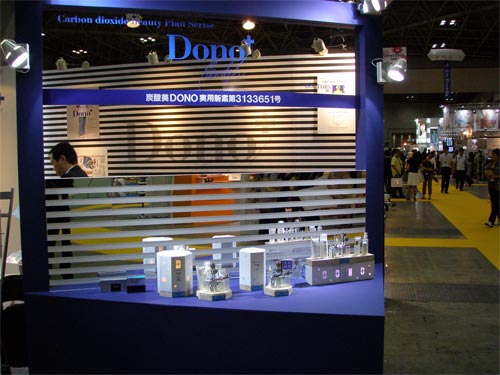 db2008_7.jpg