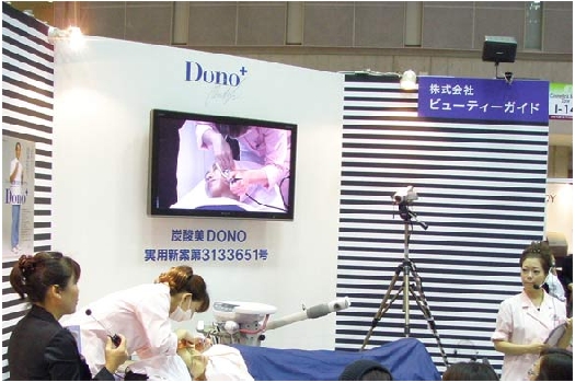 show0910.jpg